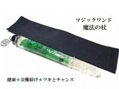 ���N�^�E�c�L�ƃ`�����X�E�Г�����A�x���`�����������@�E���p�����@�̏񁚃v���~�A�����}�W�b�N�����h���q�[�����O�}�W�b�N�����h���p