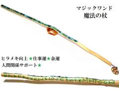 �l�Ԋ֌W�T�|�[�g�E�E�C�E�q�����L����E���ʑ́E�d���^�E���^�E���́E�l�K�e�B�u�G�l���M�[�Ŕj���N���R�\�������[�����������@�E���p��