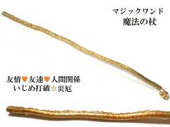 �F����E�����ߌ��ށE���^�E�g���u������E�l�t���������ǂ��Ȃ�E�g���u������E���V�g���������[�����������@�E���p�����@�̏񁚖ؐ�