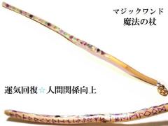 �^�C�񕜁E�l�Ԋ֌W����E���������遚�t���[���C�g�����[�����������@�E���p�����@�̏񁚖ؐ��E�E�b�h���ׁ��}�W�b�N�����h���q�[�����O