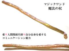 ���E�n�[�g�`���N���E�g���E�}�E�l�K�e�B�u�G�l���M�[�Ŕj�E�l�Ԋ֌W�E�������g��������E�R�~���j�P�[�V�����\�́E���́E�������L�̕a�C