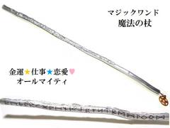 �I�[���}�C�e�B�^�E���^�E�d���E�������q�}�����Y���������[�����������@�E���p�����@�̏񁚖ؐ��E�E�b�h���ׁ��}�W�b�N�����h���q�[����