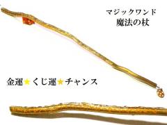 ���^�E�����^�E�����ɐ��E�����^UP�E�l�C�^UP�E���C�o���ɏ��������O�����[�����������`���N�H�[�c�����[�����������@�E���p�����@�̏�