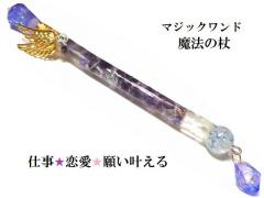 �����E�d���E�肢�������遚�A���W�X�g�����@�E���p�����@�̏񁚃f�U�C�����}�W�b�N�����h���q�[�����O�}�W�b�N�����h���p���[�X�g�[����