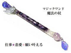 �����E�d���E�肢�������遚�A���W�X�g�����@�E���p�����@�̏񁚃f�U�C�����}�W�b�N�����h���q�[�����O�}�W�b�N�����h���p���[�X�g�[����