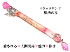 �����^����E�������E�l�Ԋ֌W����E�����������͂������o���E���̃G�l���M�[�����������s���N�I�p�[�������@�E���p�����@�̏񁚃f�U