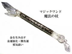 ���𐶂ݏo���E���^�E���^�E���~�^�E�����^�E�׋C�P���E���i�⑞���E���O�Ŕj���p�C���C�g�����@�E���p�����@�̏񁚃f�U�C�����}�W�b�N��