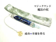 �����E�K�^�𓾂�E�S�̏򉻁E��]���A�����s�X���Y�������@�E���p�����@�̏񁚃|�C���g���}�W�b�N�����h���q�[�����O�}�W�b�N�����h���p