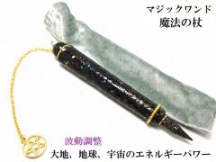 ��n�p���[�E�n���p���[�E�F���p���[�E�g�������E���쏜���E�׋C�הO�E�������u���b�N�V���J�E�_���΁E�I�j�L�X�����@�E���p�����@�̏�