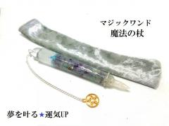 ����������E�^�C�񕜁E�l�Ԋ֌W�E����UP���t���[���C�g�����@�E���p�����@�̏񁚃|�C���g���}�W�b�N�����h���q�[�����O�}�W�b�N�����h��