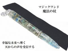 �V����̐�����M����E�ŋ��q�[�����O�E��I�ȗ͂��Ăъo�܂��E�K���Ȗ����֓����E���z�́E��I�Ȓ��́E�z���́�K2�A�Y���C�g�����@�E��