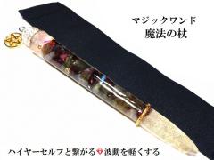 �n�C���[�Z���t�ƌq����E�g�����y������E��Z���J�ԁE�w�͂�����E�C���X�s���[�V���������߂遚���u���h���C�g�E�K�[�l�b�g�����@�E��