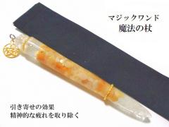 �X�g���X�����E���_�I�Ȕ�����菜���E���͂��������݊�UP�E�����񂹌��ʁ��ْ����̊ɘa�����b�N�X���ʁE�W���́E���@�́��A���S�i�C�g