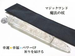 �K�^�E�K���E�p���[UP�E������K���E�K�^�E�F���͂��遚�q�}�����Y���������@�E���p�����@�̏񁚃v���~�A�����}�W�b�N�����h���q�[��