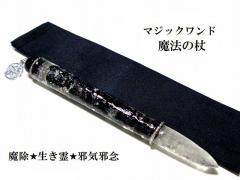 �ז������E���쏜���E�׋C�הO�E�����������I���E�I�j�L�X�����@�E���p�����@�̏񁚃v���~�A�����}�W�b�N�����h���q�[�����O�}�W�b�N����