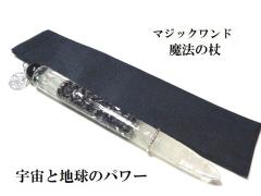 �n���p���[�E�F���p���[�E�I�[���̒����E���쏜���E�׋C�הO�E�������e���w���c���V���o�[�����@�E���p�����@�̏񁚃v���~�A�����}�W�b�N