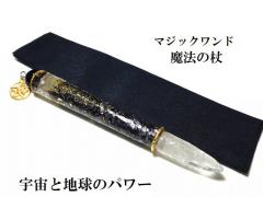 �n���p���[�E�F���p���[�E�I�[���̒����E���쏜���E�׋C�הO�E�������e���w���c���S�[���h�����@�E���p�����@�̏񁚃v���~�A�����}�W�b�N