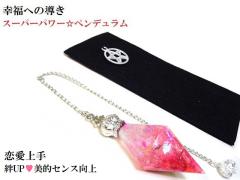 �������E���I�Z���XUP�E�JUP�E�x�Ɩ����E���ݔ\�͂����ߑn����UP�E�E�ϗ́����[�h�i�C�g�E�q�}�����Y�������|�C���g���y���f���������_