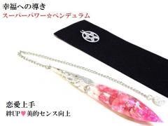 �������E���I�Z���XUP�E�JUP�E�x�Ɩ����E���ݔ\�͂����ߑn����UP�E�E�ϗ́����[�h�i�C�g�E�q�}�����Y�������|�C���g���y���f���������_