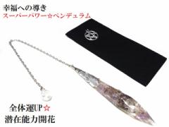 �S�̉^�����͂�UP�E���ݔ\��UP�E������悭����E���a�ƃo�����X�E�q�[�����O���ʁE����UP���X�[�p�[�Z�u���E�q�}�����Y�������|�C���g��