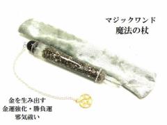 ���𐶂ݏo���E���^�E���^�E���~�^�E�����^�E�׋C�P���E���i�⑞���E���O�Ŕj���p�C���C�g�����@�E���p�����@�̏񁚃|�C���g���}�W�b�N��