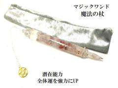 �S�̉^�����͂�UP�E���ݔ\��UP�E������悭����E���a�ƃo�����X�E�q�[�����O���ʁE����UP���X�[�p�[�Z�u�����V���o�[�����@�E���p�����@