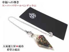 �V���ȏo��E�����E�l�C�^�㏸�E�����E�|�W�e�B�u�E��]�Ɛ����E���^�E���^�E�����ƁE���N���g���}�����E�q�}�����Y�������|�C���g���y