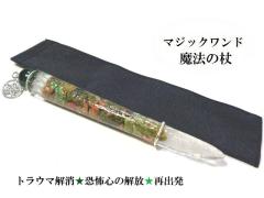 �g���E�}�̉����E�n���͂̌���E�����b�N�X�E�ďo���̃T�|�[�g�E���ꂽ�S������E���|�S�̉��������i�J�C�g�E�q�}�����Y���������@�E���p