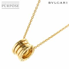 uK BVLGARI r[[ lbNX 40cm K18 YG CG[S[h 750 B-ZERO1 fB[X 90212959 yÁzBJ