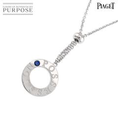 �s�A�W�F PIAGET �|�Z�V���� �T�t�@�C�� �l�b�N���X 42cm K18 WG �z���C�g�S�[���h 750 ���f�B�[�X 90310900 �y���ÁzBJ