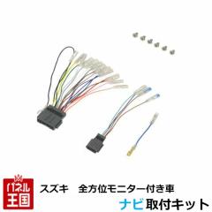 �X�Y�L �\���I (MA27S.MA37S) �S���ʃ��j�^�[�t���I�[�f�B�I���X��8�C���`�����t�� R2/12~ 8�C���`�i�r��t�L�b�g �I�[�f�B�I/�p�l��/��