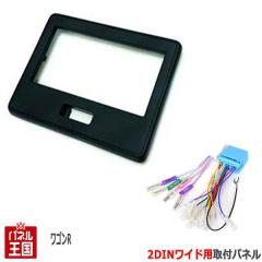 �z���t �X�Y�L ���S��R/���S��R�X�e�B���O���[ (MH35S/MH55S/MH85S/MH95S) H29/2~���� 2DIN���C�h�i�r��t�L�b�g �u���b�N S48S-HT05