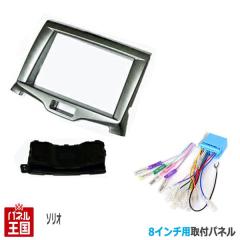  �z���t �X�Y�L �\���I/�\���I�o���f�B�b�g (MA26S/MA36S/MA46S) H27/8~���� 8�C���`�i�r��t�L�b�g �p�l��/���t��/�V���o�[ S37S-HT05