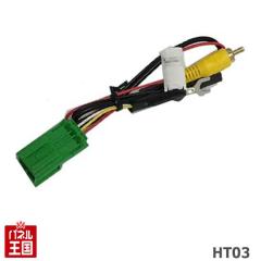 �o�b�N�J�����ϊ��z�� HT03 �j�b�T��(���Y)�����i�r �����o�b�N�J�������ЊO�i�r�ɐڑ� �o�b�N�M�� �o�b�N�J�����ϊ��z��