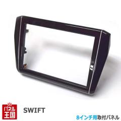 �X�Y�L �X�C�t�g (ZC13S/ZC33S/ZC43S/ZC53S/ZC83S/ZD53S/ZD83S) 8�C���`�i�r��t�L�b�g S53S