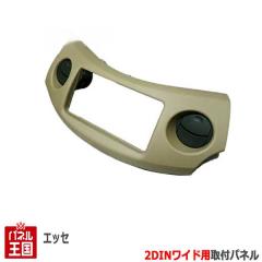 �_�C�n�c �G�b�Z (L235S/L245S) H17~H23 2DIN���C�h�i�r��t�L�b�g �I�[�f�B�I/�p�l�� D64B