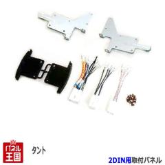 _Cnc ^g/^gJX^ (L350S/L360S) H15/11~H19/12 2DINirtLbg I[fBI/pl NKK-D47D