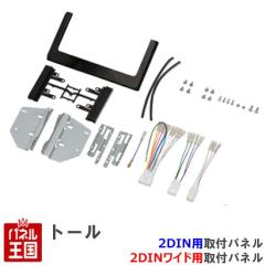 _Cnc g[ (M900S/M910S) H28/11R2/8y2DIN/2DINChirtLbgzI[fBI/pl/t NKK-D70D