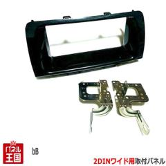 �g���^ bB (QNC20/QNC21/QNC25) H17/12~���� 2DIN���C�h�i�r��t�L�b�g �I�[�f�B�I/�p�l��/�u���b�N D71B