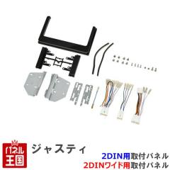 �X�o�� �W���X�e�B (M900F/M910F) R2/9�`�y2DIN/2DIN���C�h�i�r��t�L�b�g�z�I�[�f�B�I/�p�l��/���t�� NKK-D77D