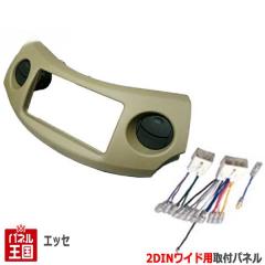 �z���t �_�C�n�c �G�b�Z (L235S/L245S) H17/12~H23/9 2DIN���C�h�i�r��t�L�b�g �I�[�f�B�I/�p�l�� D64B-T0