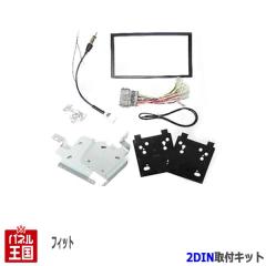 �z���_ �t�B�b�g�n�C�u���b�h (GP5) H25~���� 2DIN�i�r��t�L�b�g �I�[�f�B�I/�p�l�� KJ-H53DE