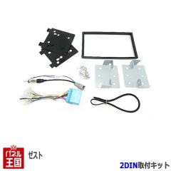 �z���_ �[�X�g�X�|�[�c (JE1/JE2) H18~H20 2DIN�i�r��t�L�b�g �I�[�f�B�I/�p�l�� NKK-H71D