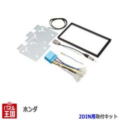 �z���_ �G�A�E�F�C�u (GJ1/GJ2) H17/4~H22/8 2DIN�i�r��t�L�b�g �I�[�f�B�I/�p�l�� NKK-H67D