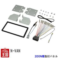 z_ N-VAN (JJ1/JJ2) H30/7~R6/3 2DINirtLbg I[fBI/pl/t NKK-H87D