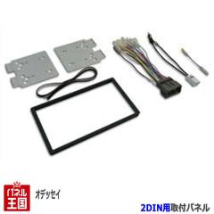 z_ IfbZC (RB3/RB4) H20/10~H25/11 2DINirtLbg I[fBI/pl NKK-H76D