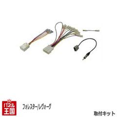 �X�o�� �t�H���X�^�[ (SJ5/SJG) H26/11~���� 2DIN�i�r��t�L�b�g �I�[�f�B�I/�p�l�� NKK-F31P