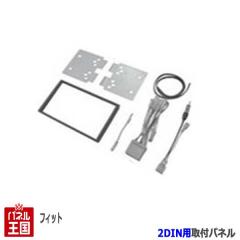 �z���_ �t�B�b�g (GD1/GD2/GD3/GD4) H16/6~H19/10 2DIN�i�r��t�L�b�g �I�[�f�B�I/�p�l�� NKK-H67D