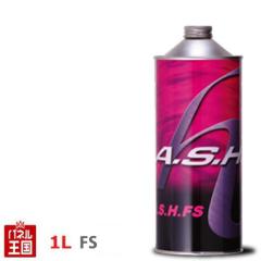 ASH�A�b�V�� �G���W���I�C�� FS 5W-30(5W30) 1L�{�g�� A.S.H. ASH-221