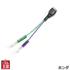 �z���_�ԗp �o�b�N�M���E�p�[�L���O�M����o���z���L�b�g���S�i���̓��{�� NAVC NBC-576H